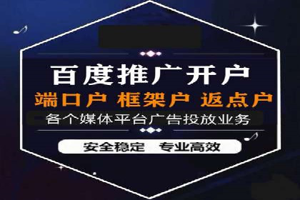 案例解析：百度推广优化，实现低成本高回报
